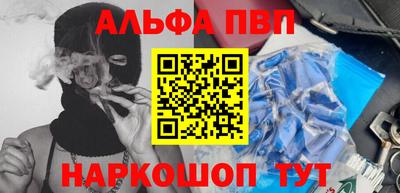 гидра Лесосибирск