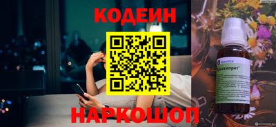 гашик Ливны