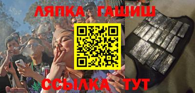 гидра Лесосибирск