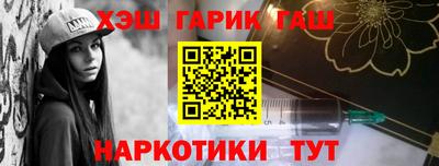 гидра Лесосибирск