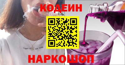 гидра Лесосибирск