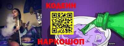 тгк Ликино-Дулёво