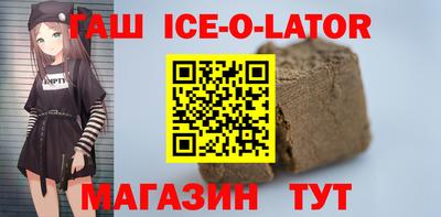 гашик Ливны