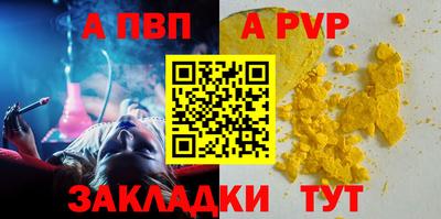 гидра Лесосибирск