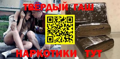 гидра Лесосибирск