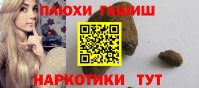 тгк Ликино-Дулёво