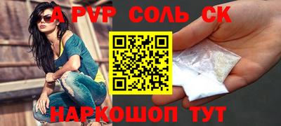 гидра Лесосибирск