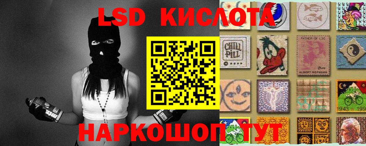 ЛСД экстази  Лсд 25 экстази ecstasy  Вход с VPN  ОМГ ОМГ ссылка  Зеленодольск 