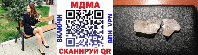 МДМА crystal  Зеленодольск 