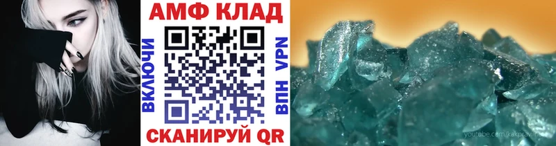 закладка  Зеленодольск  Первитин Methamphetamine 