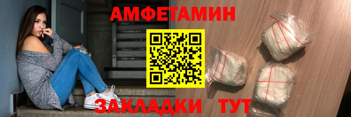 Метамфетамин кристалл  Вход с VPN  Зеленодольск  Метамфетамин кристалл 