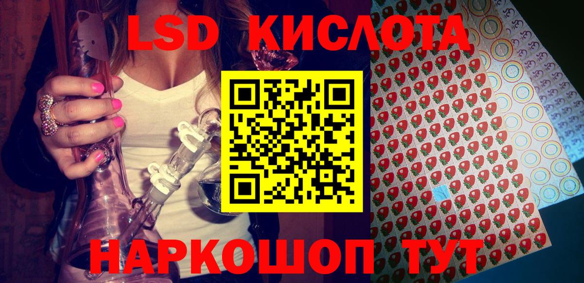 Марки NBOMe 1,8мг  закладка  Зеленодольск  Вход с VPN 
