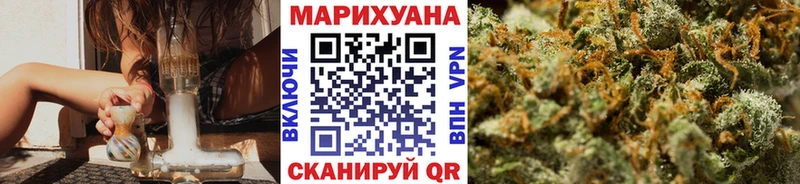 Конопля MAZAR  купить закладку  Зеленодольск 