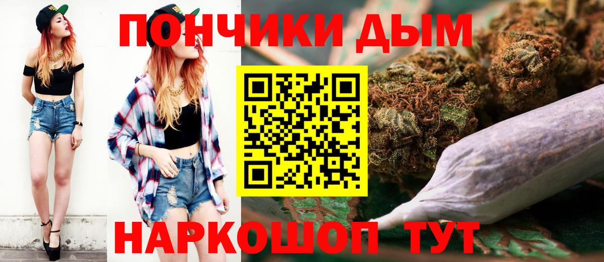 Бошки Шишки конопля  Вход с VPN  МАРИХУАНА OG Kush  Зеленодольск  МАРИХУАНА ГИДРОПОН 