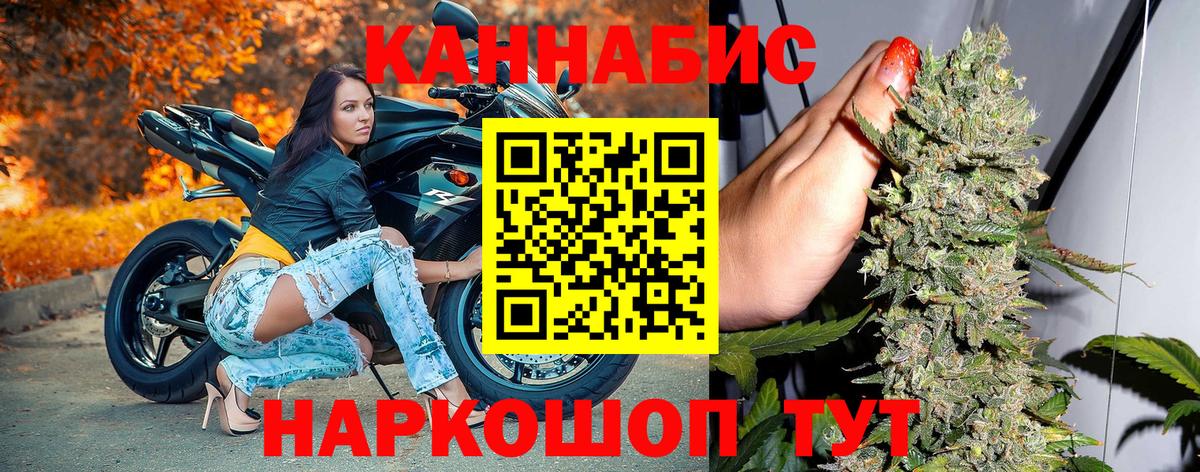 Конопля AK-47 Зеленодольск